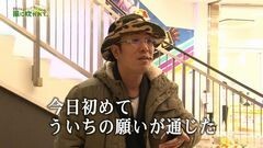 #108 もうちょっと風に吹かれて。/偽物語/凱旋/リアル鬼ごっこ