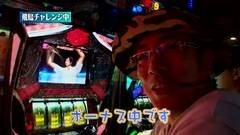 #110 もうちょっと風に吹かれて。/真・北斗無双/鉄拳3エンジェル