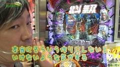 #112 もうちょっと風に吹かれて。/北斗無双/鉄拳3エンジェル