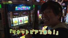 #113 もうちょっと風に吹かれて。/沖ドキ/DOT PULSAR