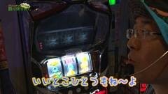 #114 もうちょっと風に吹かれて。/沖ドキ/キンパルDOT