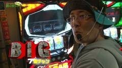 #116 もうちょっと風に吹かれて。/沖ドキ！/キングパルサーDOT PULSAR