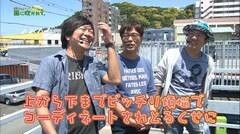 #122 もうちょっと風に吹かれて。/ハーデス/リノ/DOT