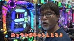 #126 もうちょっと風に吹かれて。/アニパラ/デラマイッタ3/ビッグドリーム/キャプ翼