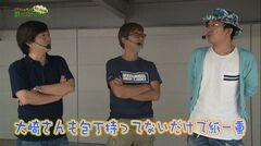 #127 もうちょっと風に吹かれて。/アニパラ/ルパン8/大海BLACK