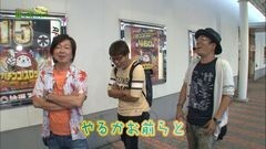 #137 もうちょっと風に吹かれて。/巨人情熱/ハーデス/バジ2