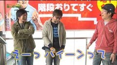 #142 もうちょっと風に吹かれて。/北斗修羅/ルパンEnd