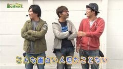 #143 もうちょっと風に吹かれて。/北斗修羅/ルパンEnd
