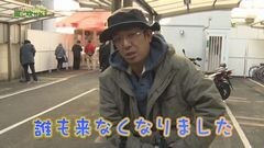 #147 もうちょっと風に吹かれて。/天下一閃/ルパンEnd/ルパン8