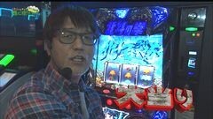 #150 もうちょっと風に吹かれて。/天下一閃/ルパン8/北斗修羅