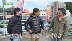 #152 もうちょっと風に吹かれて。/タイガー3/天下一閃/ヱヴァ9