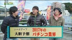 #153 もうちょっと風に吹かれて。/タイガーマスク3/ヱヴァ9