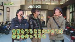 #154 もうちょっと風に吹かれて。/タイガーマスク3/ヱヴァ9