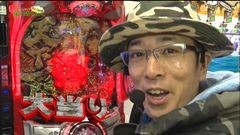 #159 もうちょっと風に吹かれて。/CR天下一閃 4500