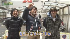 #160 もうちょっと風に吹かれて。/天下一閃 4500