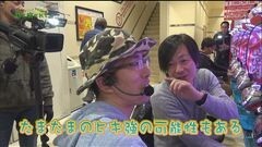 #162 もうちょっと風に吹かれて。/CR 天下一閃 4500
