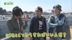 #165 もうちょっと風に吹かれて。/番長3/天翔百裂