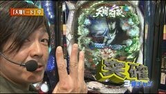 #166 もうちょっと風に吹かれて。/最終回