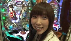 #3 パチンコねるねる大作戦!??AKB48