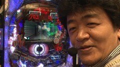 #7 パチンコねるねる大作戦!? /ｸﾛﾕﾘ団地/CR牙狼 FINAL