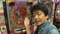 #10 パチンコねるねる大作戦!?/CR牙狼 FINAL