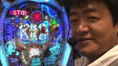 #16 パチンコねるねる大作戦!?/牙狼FINAL/蒼天の拳
