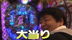 #18 パチンコねるねる大作戦!?/仮面ﾗｲﾀﾞｰV3