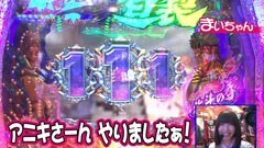 #22 パチンコねるねる大作戦!?/ぱちんこCR北斗の拳5 百裂