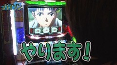 #4 のりせん3/ﾊﾟﾁｽﾛEVANGELION ART