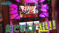 #9 のりせん3/ﾊﾞｼﾞﾘｽｸ?/鬼浜爆走紅蓮隊~友情挽歌編~