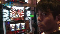 #34 のりせん3/ﾊﾟﾁｽﾛ北斗の拳 転生の章/鬼浜爆走紅蓮隊