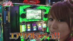 #39 のりせん3/ｴｳﾚｶ2