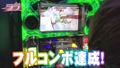 #40 のりせん3/ｴｳﾚｶｾﾌﾞﾝ2