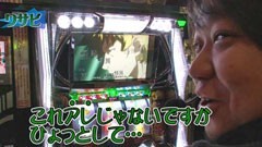#41 のりせん3/ｴｳﾚｶｾﾌﾞﾝ2/ﾊﾟﾁｽﾛ化物語/ｸﾗﾝｷｰｺﾚｸｼｮﾝ