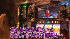 #48 のりせん3/北斗の拳 転生の章/パチスロエウレカ2