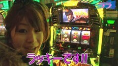 #49 のりせん3/ﾊﾟﾁｽﾛ北斗の拳 転生の章/吉宗/カイジ3