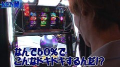 #50 のりせん3/北斗の拳 転生の章/吉宗/カイジ3