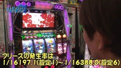 #51 のりせん3/パチスロ化物語