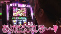 #53 のりせん3/化物語/主役は銭形2/エウレカ2