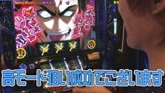 #56 のりせん3/吉宗/バジリスク〜甲賀忍法帖〜絆