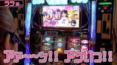 #57 のりせん3/アナザーゴッドハーデス/化物語