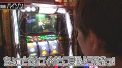 #58 のりせん3/パチスロ化物語/ジャグラーガールズ