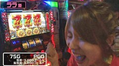 #59 のりせん3/アナザーゴッドハーデス