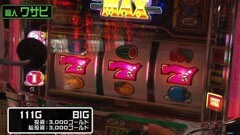 #65 のりせん3/パチスロ化物語/B-MAX