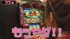 #67 のりせん3/パチスロ化物語/パチスロエウレカ2/ハーデス
