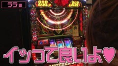 #68 のりせん3/ハーデス/ハッピージャグラーVII
