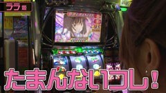 #70 のりせん3/パチスロ化物語/戦国乙女 西国参戦編