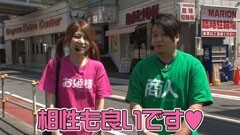 #71 のりせん3/ハーデス/パチスロ蒼天の拳2/パチスロ化物語