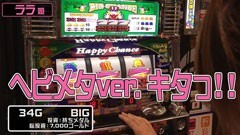 #73 のりせん3/ハーデス/ハッピージャグラーVII