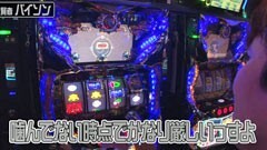 #75 のりせん3/パチスロリング 呪いの七日間/パチスロ蒼天の拳2